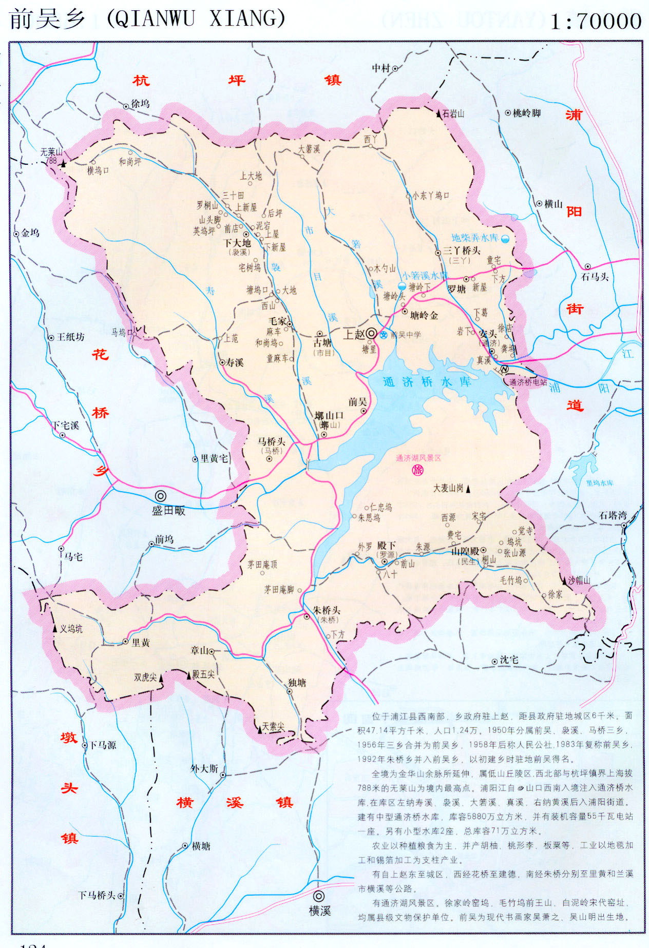 浙江省浦江县各乡镇地图