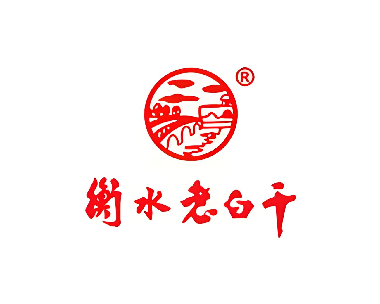 衡水老白干logo图片