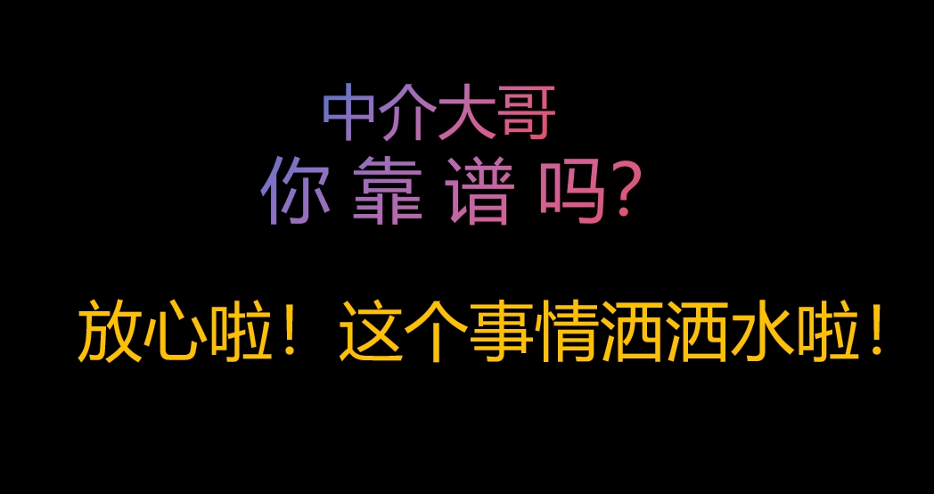揭秘支付宝的钱怎么转到微信,轻松玩转支付宝微信现金转帐!