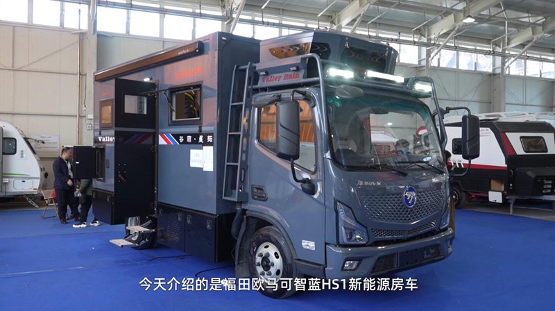 房车也混动一文详解欧马可智蓝房车