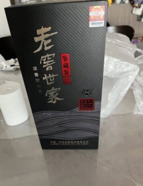 泸州老窖世家酒鉴藏版好喝吗?精选原料,传统工艺,口感绵柔!