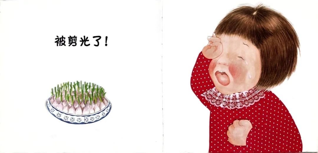 约会绘本,咿起美好——《妮妮的蒜苗》