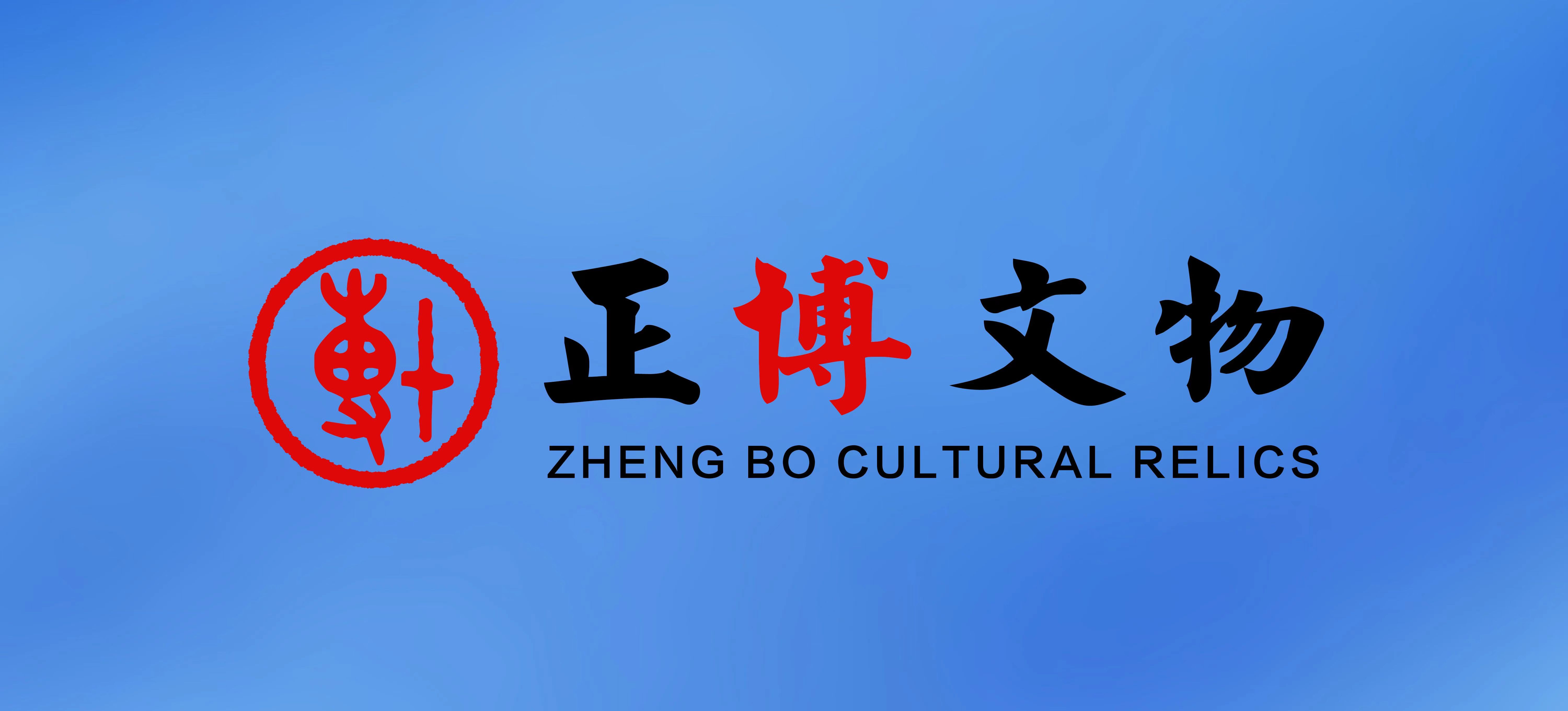 木叶纹和剪纸贴花工艺磁州窑