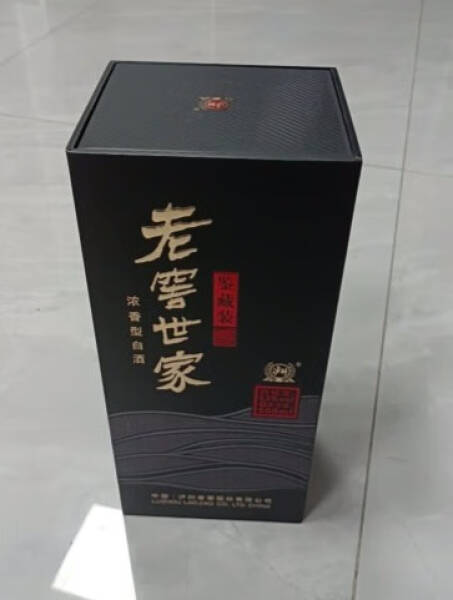 泸州老窖世家酒鉴藏版好喝吗?精选原料,传统工艺,口感绵柔!