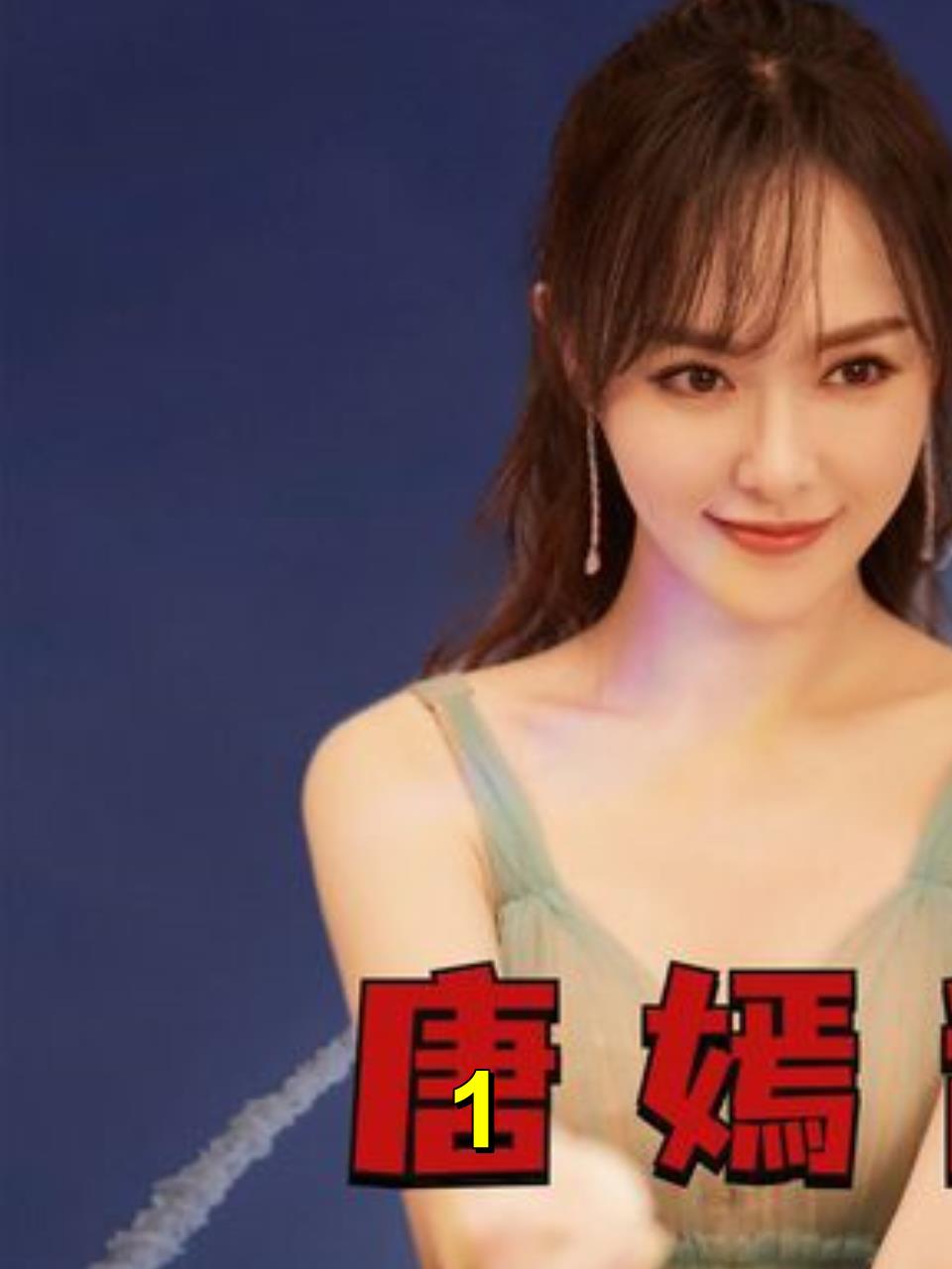 明星夫妻爱与不爱?陈思诚抱佟丽娅失手,唐嫣罗晋甜蜜互动暖炸