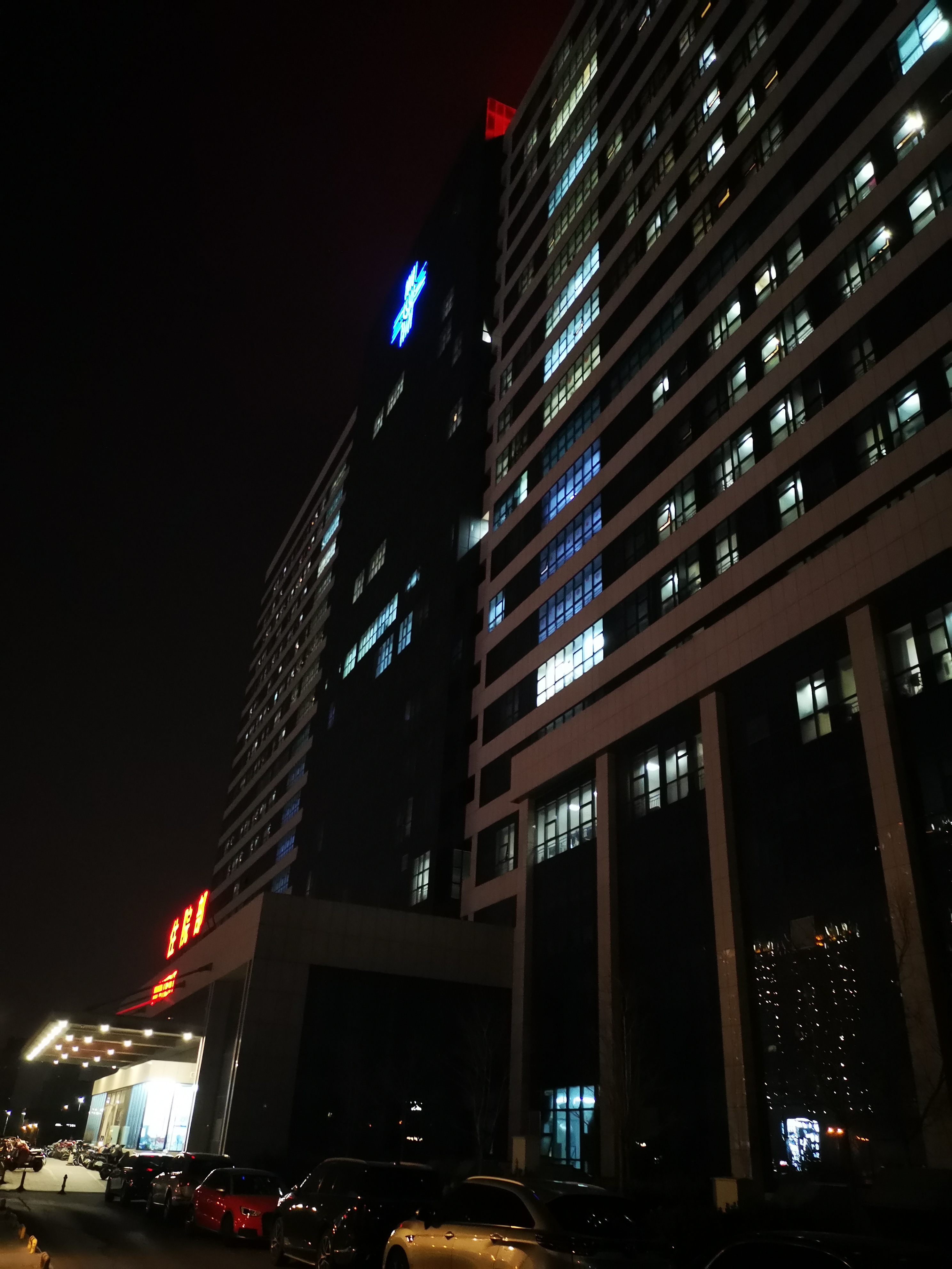 姐姐在医院陪护,我在单位上班