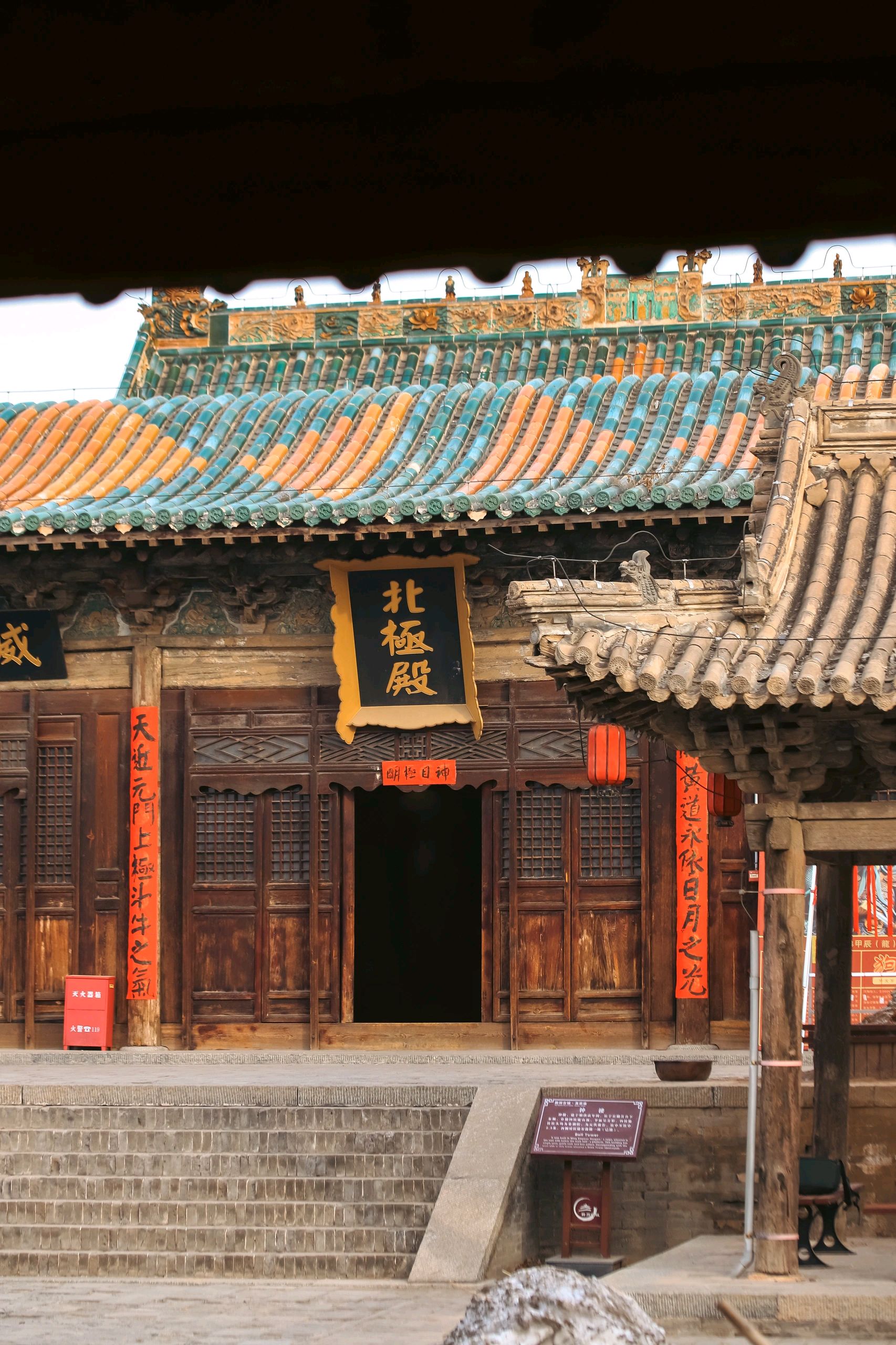 蔚县之旅,必访真武庙,感受神秘与庄重
