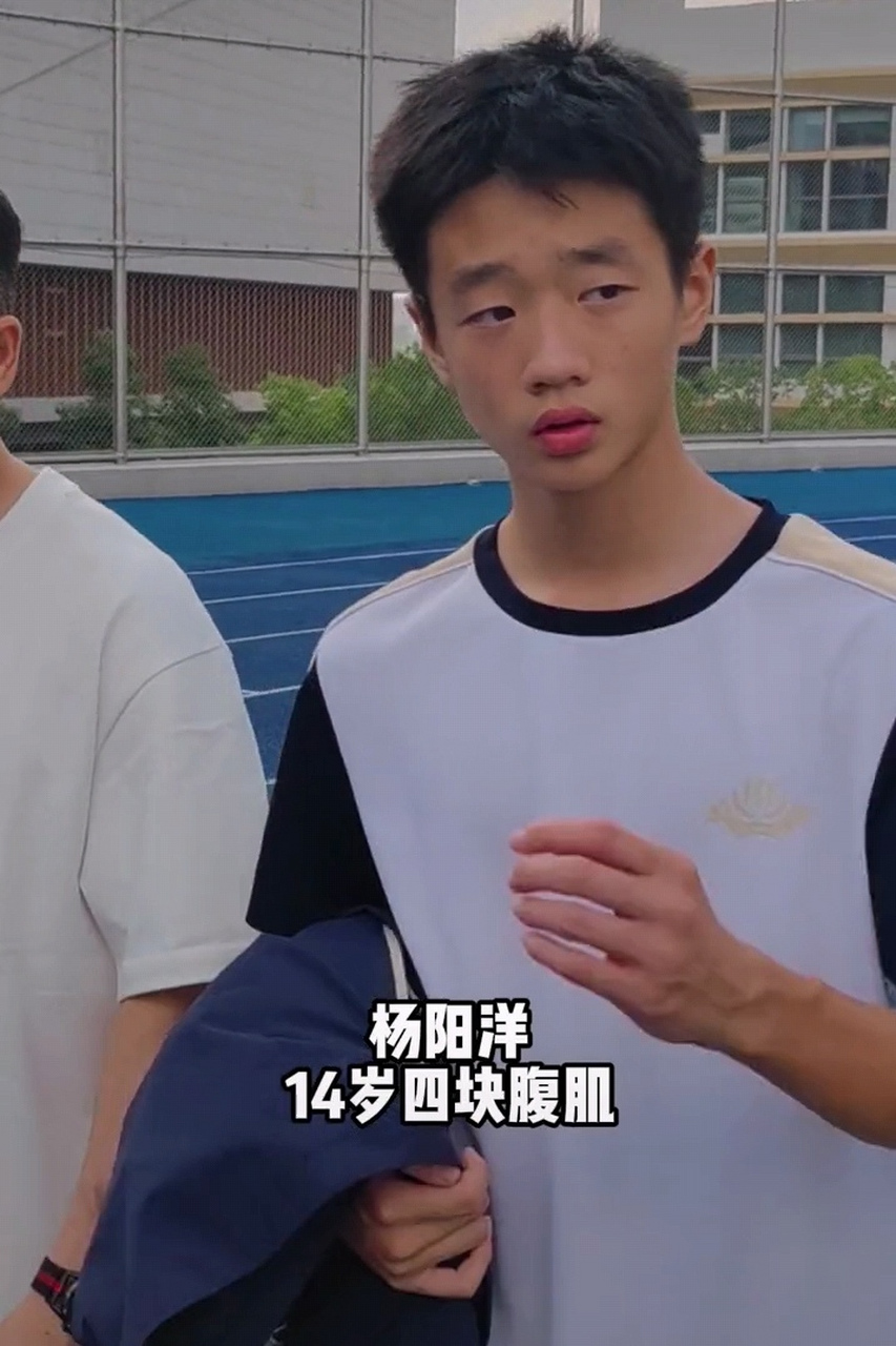 如今已经长成大个了,他就是杨阳洋!特别受欢迎的小朋友,个头可不低哦!