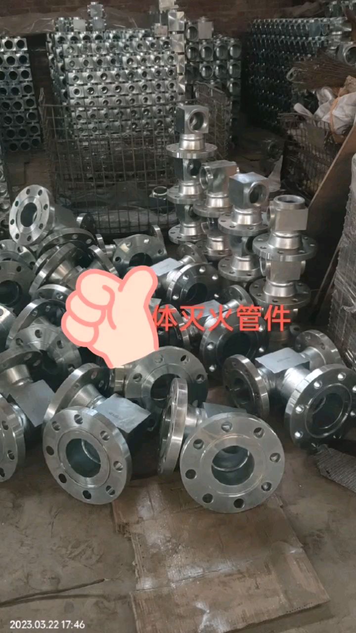 消防气体灭火管件—法兰式高压弯头三通介绍-度小视