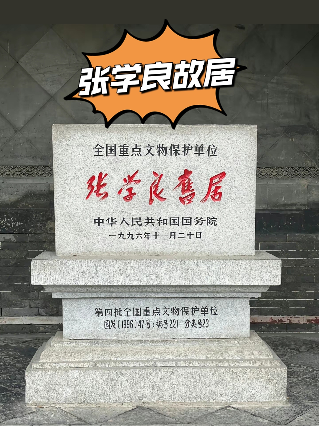 沈阳1日游推荐探寻历史痕迹品味美食之旅