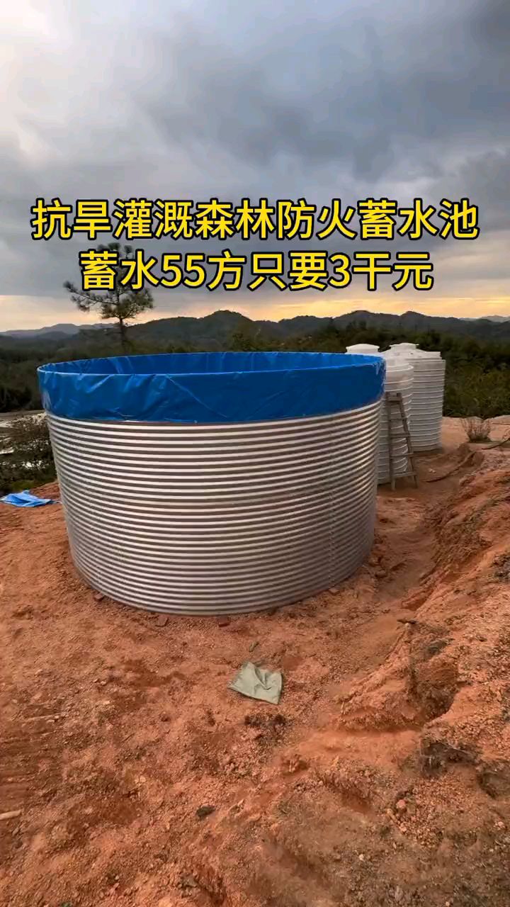 森林防火蓄水池,种植果园蓄水池,采用镀锌板帆布水池