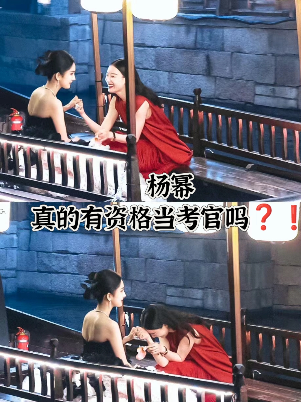 令人惊喜的是,有考生透露,在北京电影学院考试时,竟偶遇杨 