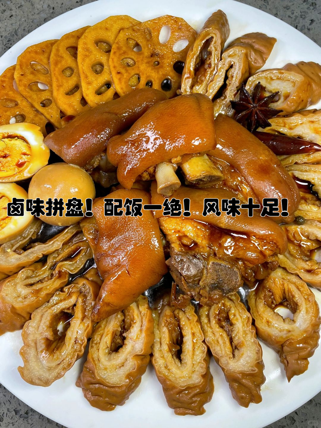 拼盘菜品名称大全图片