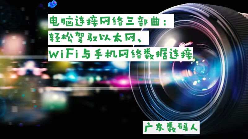 以太网卡应用下载(以太网卡驱动程序下载win10)下载