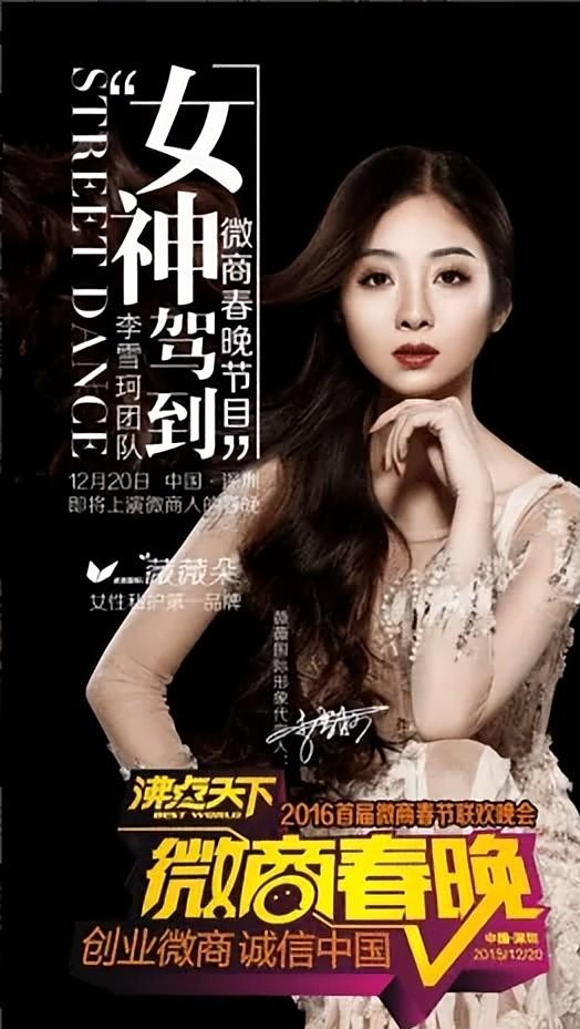 回顾山东女孩李雪珂24岁做微商年入千万30岁未婚生三个混血宝宝