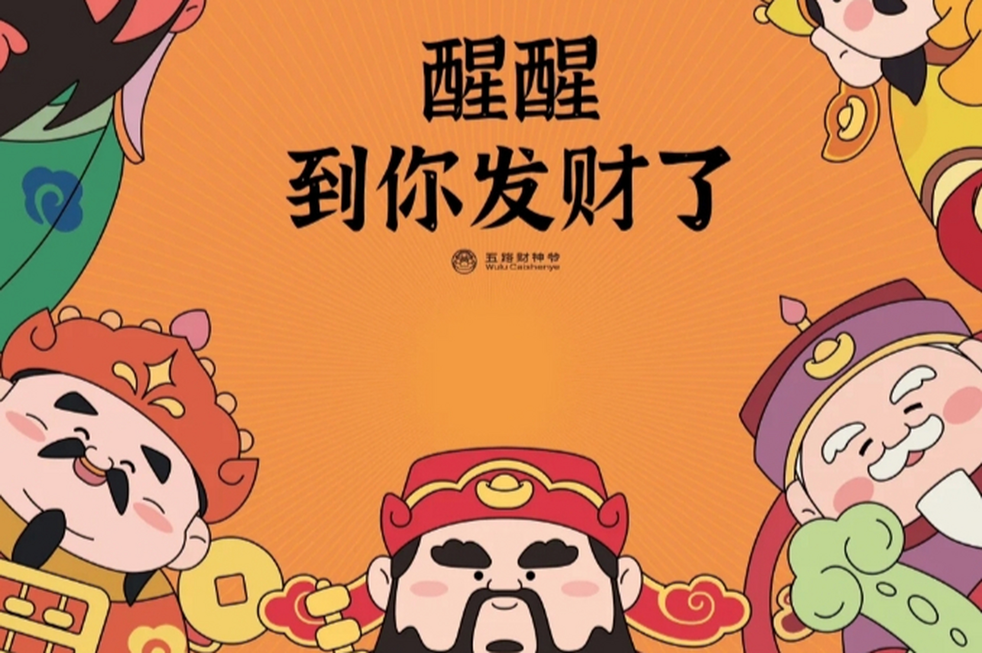 [原文:属牛的朋友们工作大放异彩.