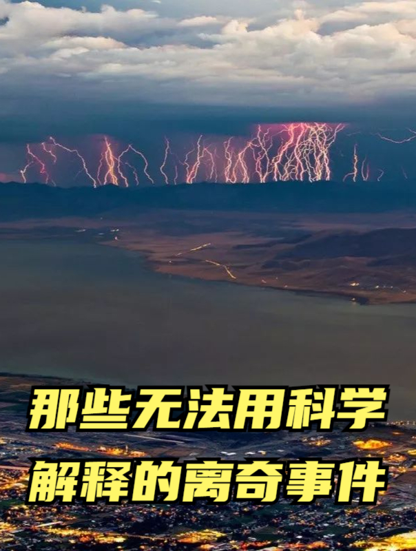 南极冰墙后面隐藏的惊天秘密震撼全球