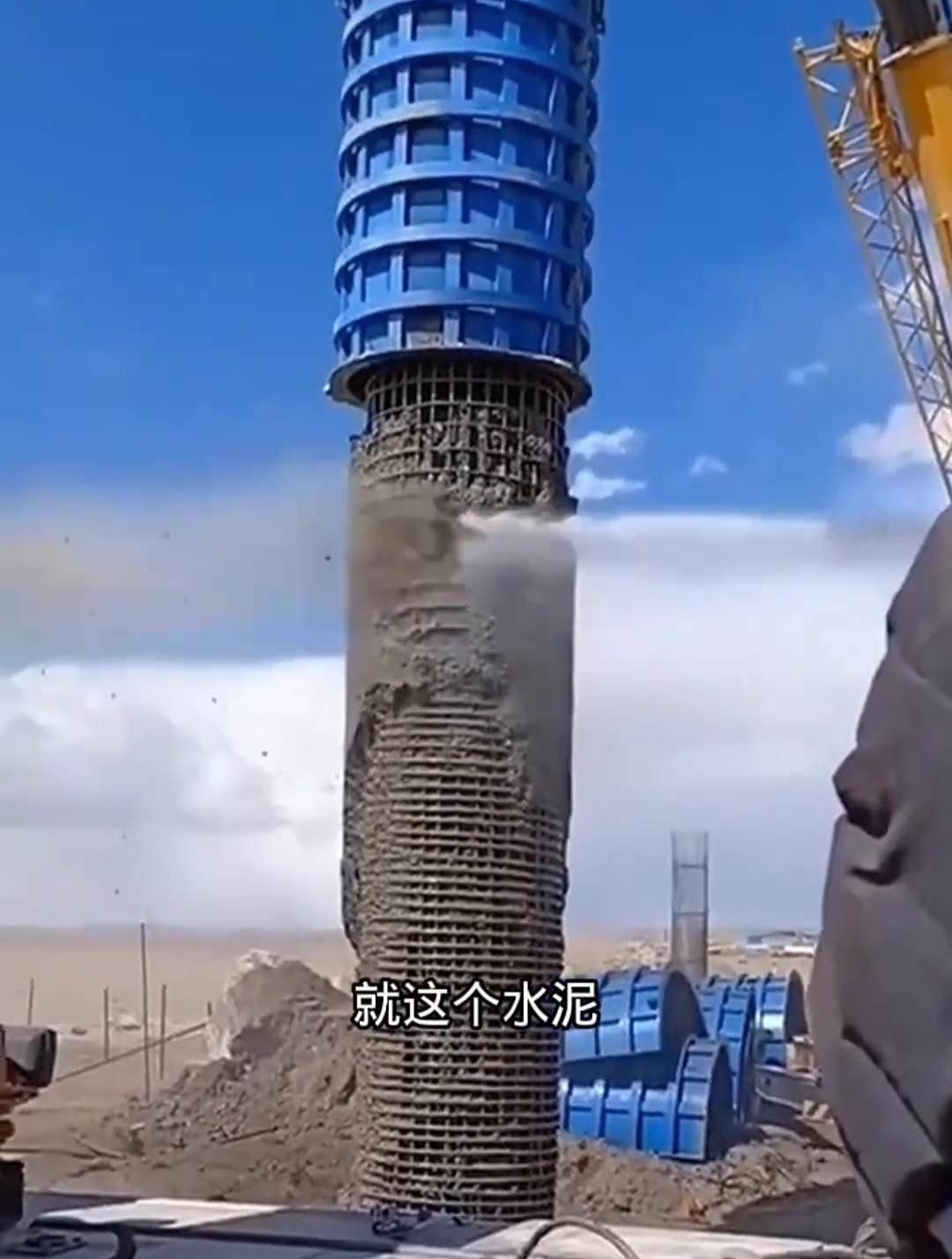 刚打好的水泥柱瞬间就废了