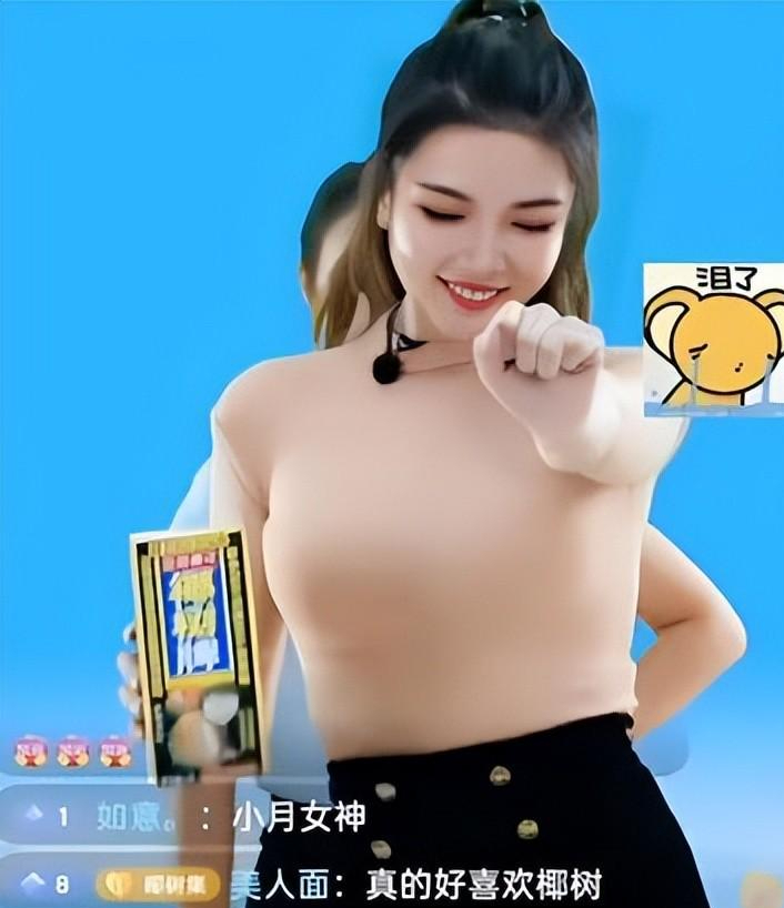 这封禁直播速度,简直比一些跳舞擦边主播还要迅速.