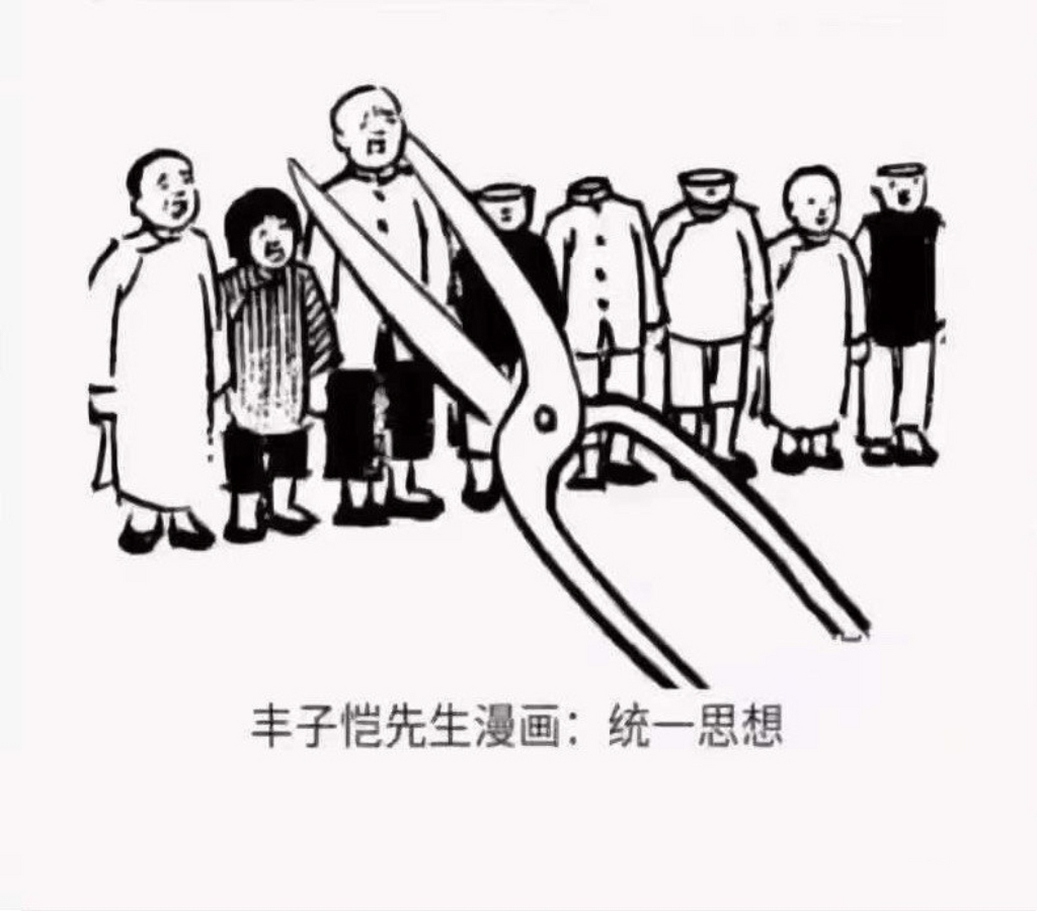 经典政治讽刺漫画图片