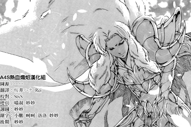 穆,贵鬼守护使命,阿弗尼尔穿越时空英勇献身