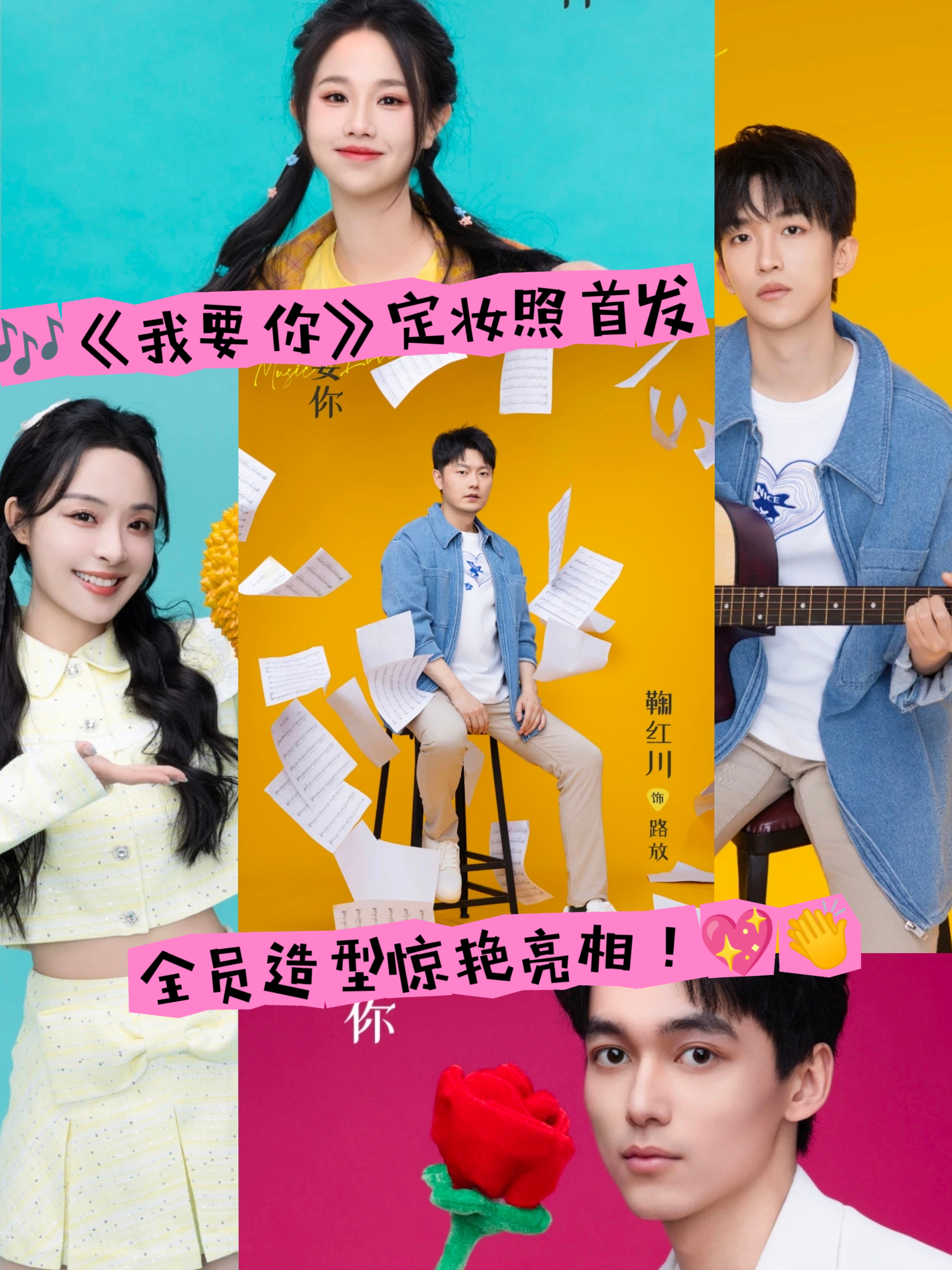 《我要上你》剧情介绍
