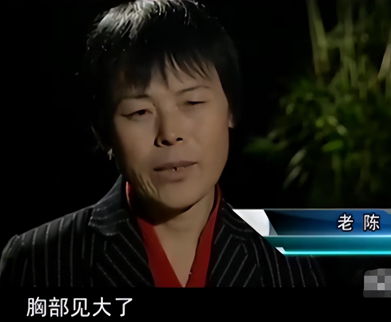 2006年辽宁50岁老汉做变性手术妻子与他姐妹相称女儿叫他姑姑