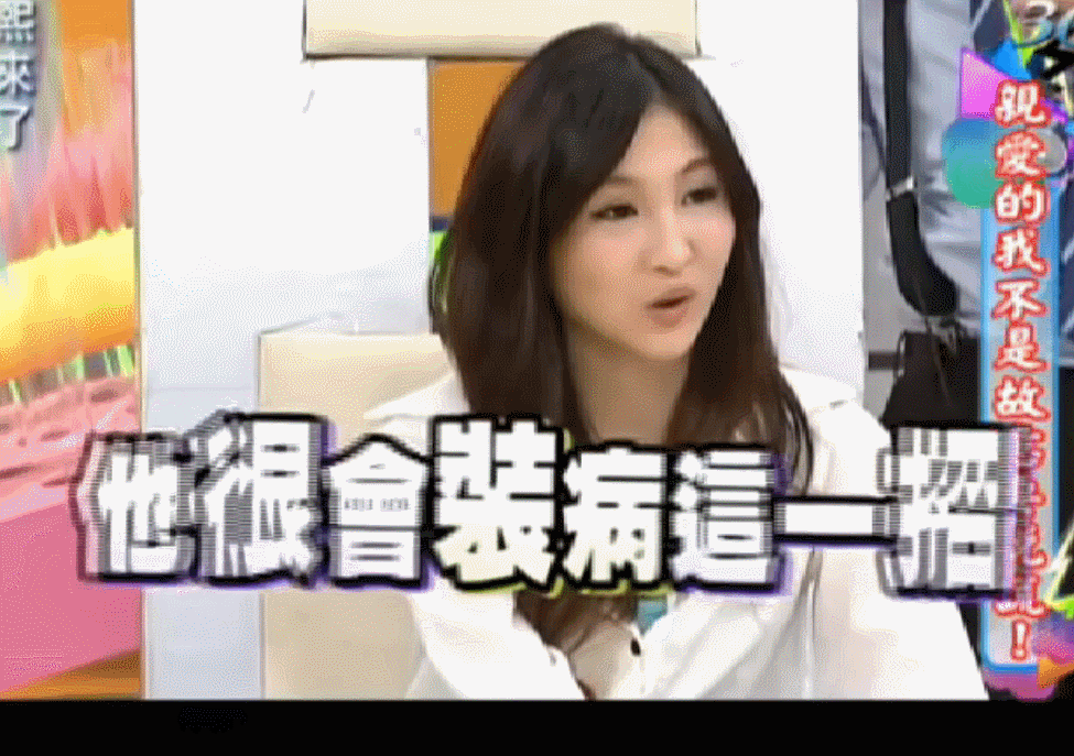 回顾综艺鬼才沈玉琳被李诞称为偶像谎话连篇却从来没人骂