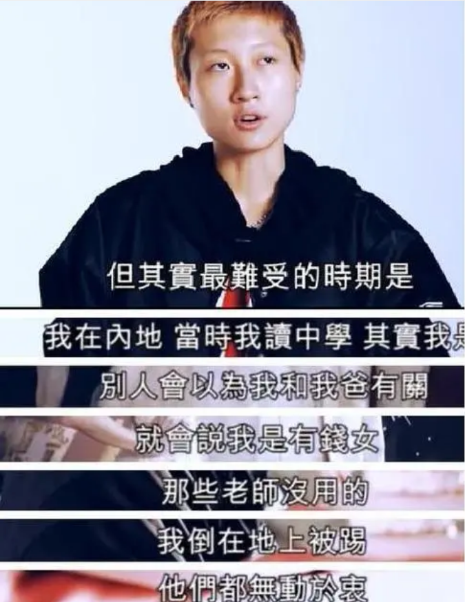 回顾吴卓林母亲是亚洲小姐父亲是巨星成龙我却成为污点