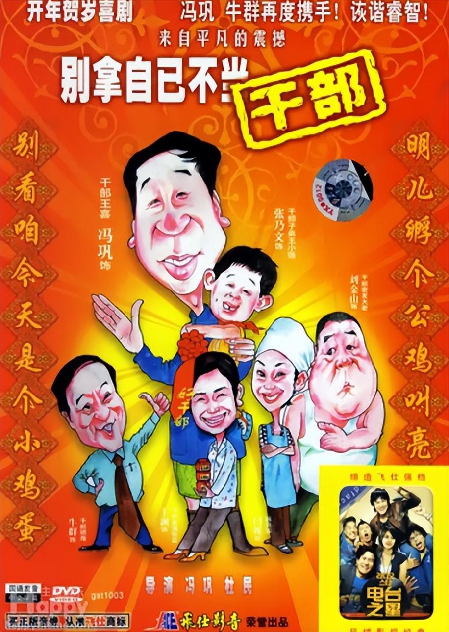 回顾王澜从名导垂爱的梨涡美人到发福大妈她的励志人生