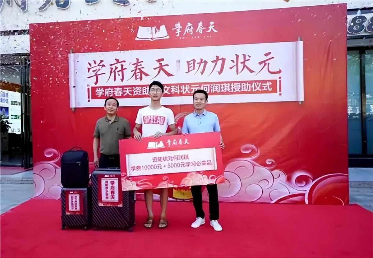 回顾寒门贵子何润琪707分夺湖南高考状元抱着妈妈遗像上清华