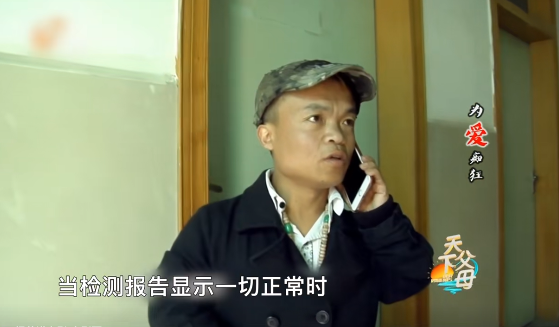 回顾13年,18岁少女爱上1.2米"侏儒",不顾父母反对私奔,现状如何