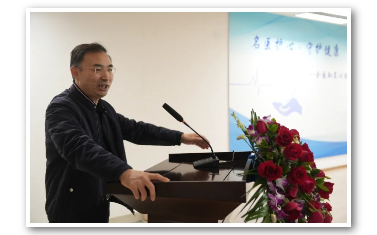 北大医疗海洋石油医院胡明秋院长致辞.