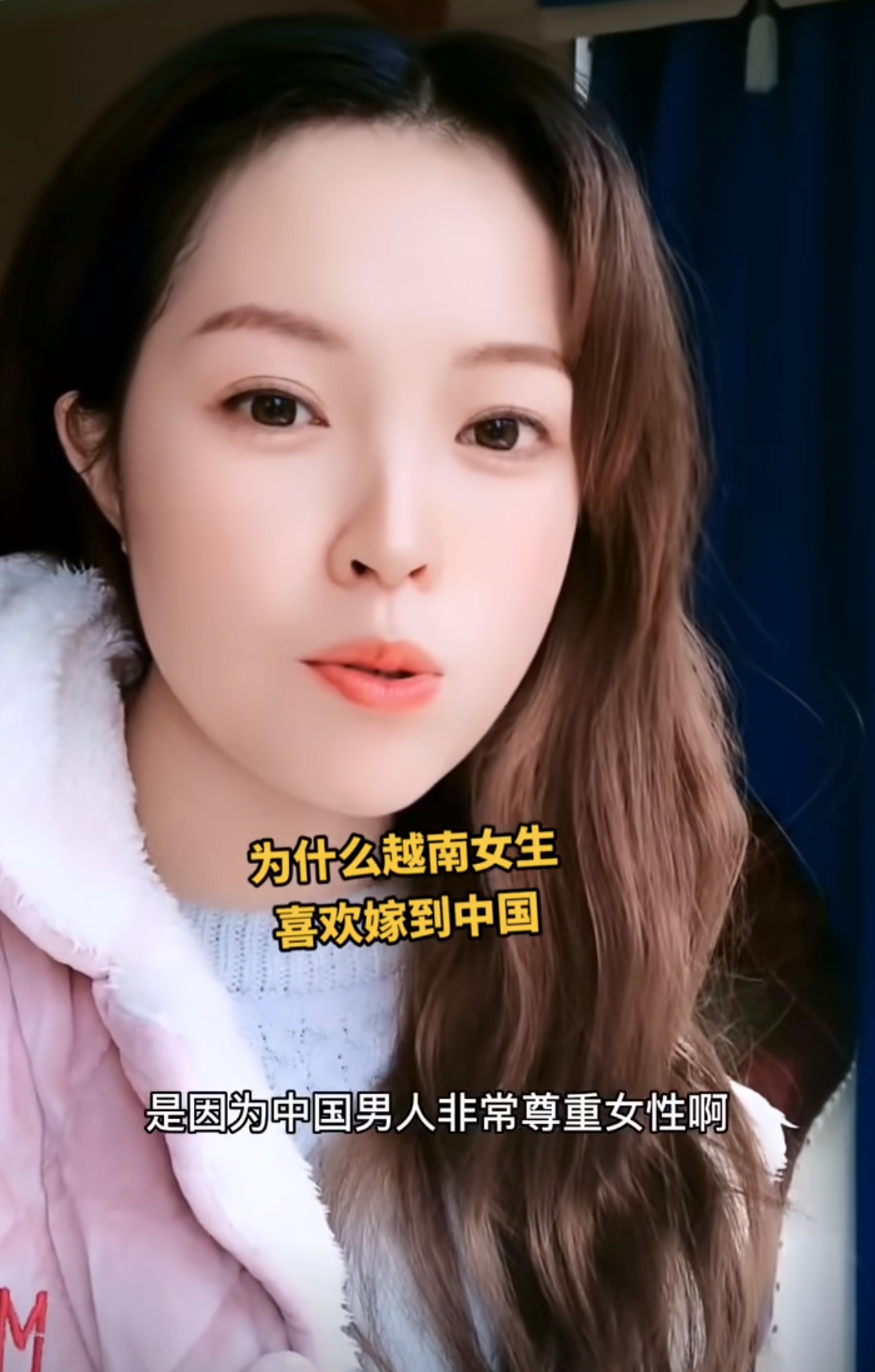 回顾越南23岁美女远嫁湖南农村因为一口大锅断定婆家很有钱