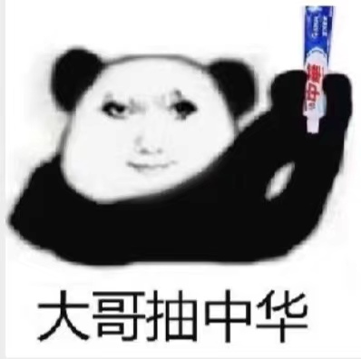 大哥抽中华的图片图片