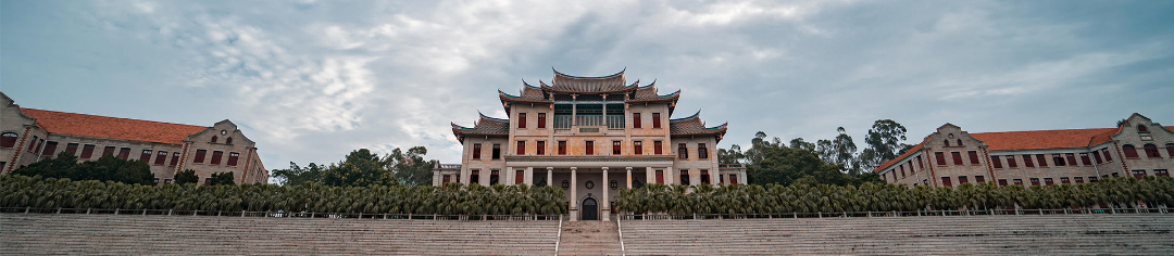 厦大外文学院研学/怀学术之心,锻外文气质!
