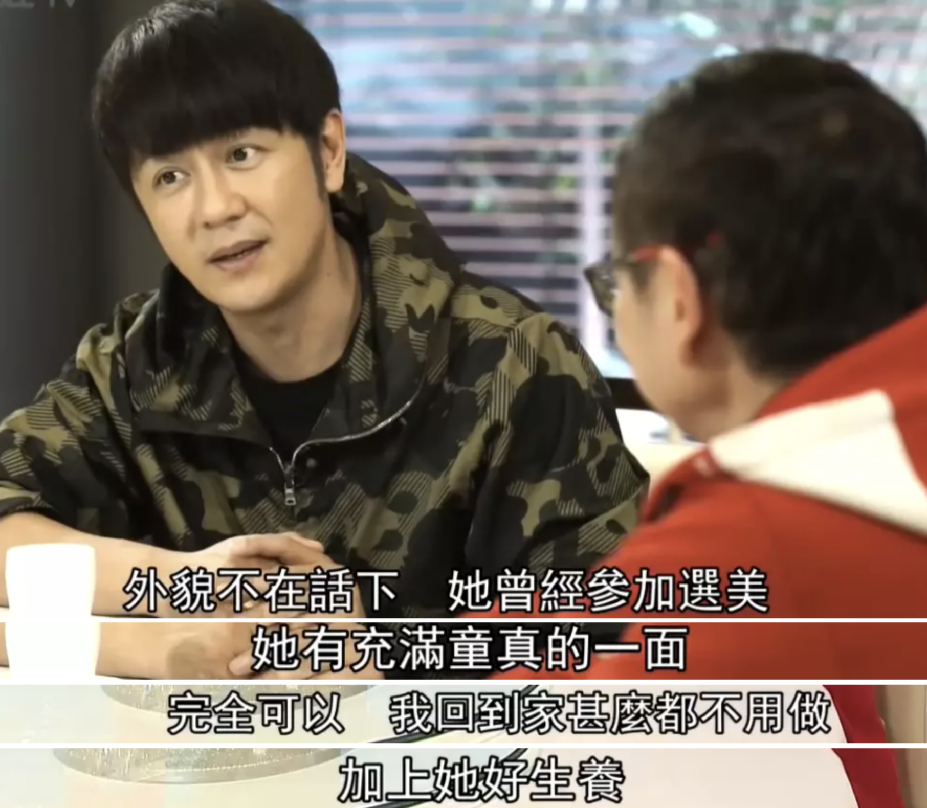 毕竟那个时候陈浩民虽然大她16岁,但是财富,名气在那摆着了,这谁也不