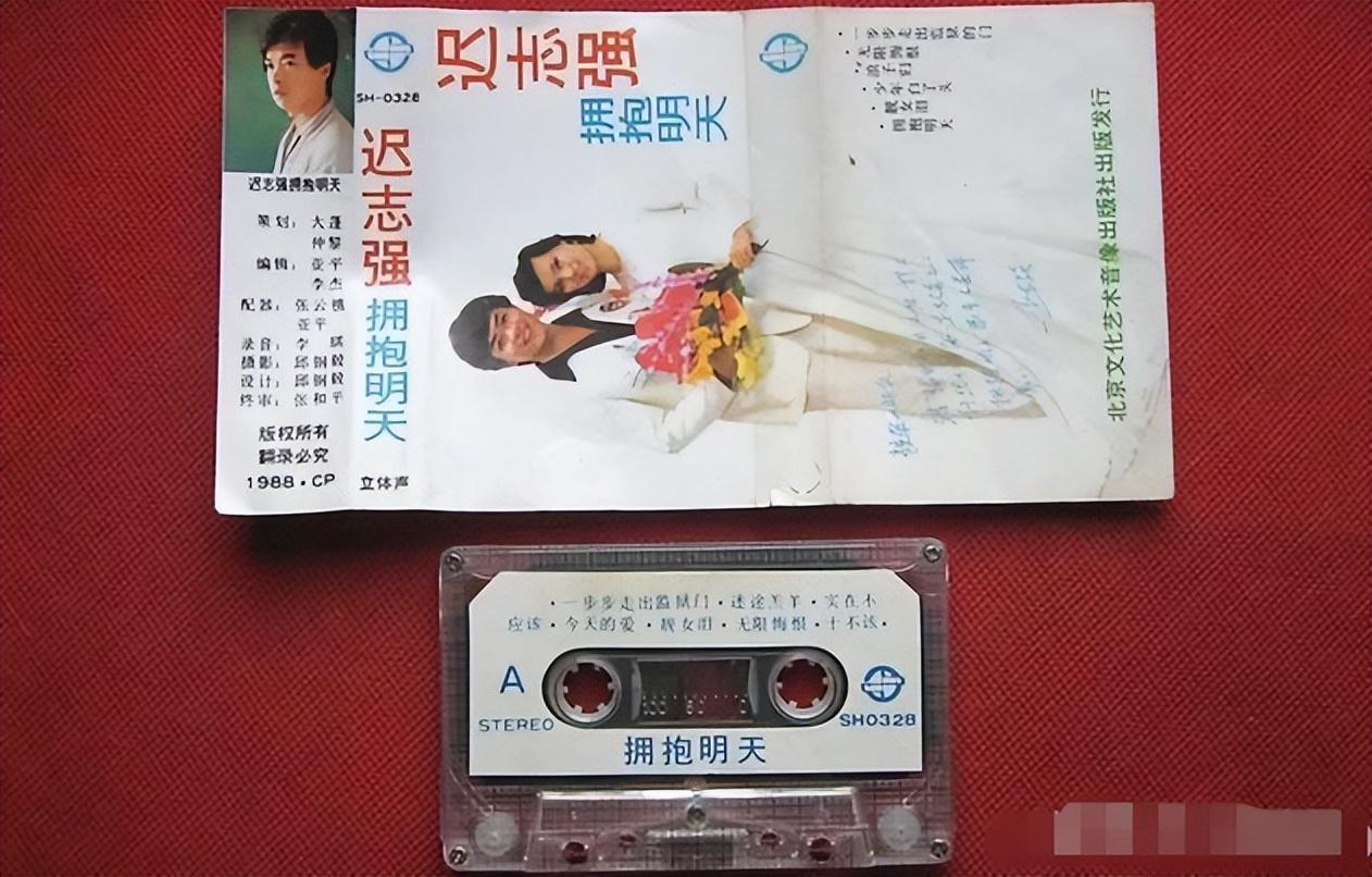 回顾"囚歌王子"迟志强:后悔当初不懂法,如今儿子替他完成心愿