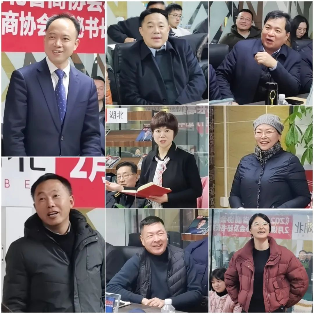 商界湖北2023湖北省商协会秘书长高级研修班2月课程圆满落幕