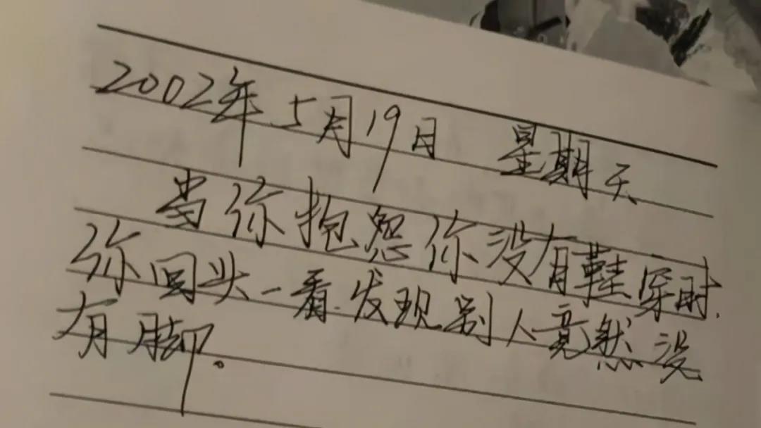 08年刘秀祥带疯娘上大学毕业后拒绝55万年薪的工作他干啥去了
