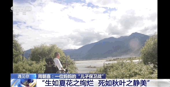 他们的故事治愈1亿人单亲妈妈10年里带罕见病儿子走遍大半中国