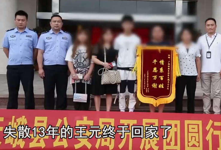 2021年警察见到修车店学徒随口问了句年龄听到答案后不对劲