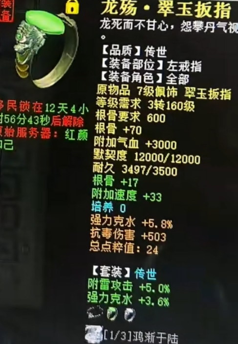 大话西游2霸气无涯子鬼火装备秀!三名孩子帅过老爹