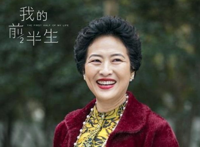 回顾国家一级演员许娣23岁嫁初恋婚后随夫姓拍戏赚的钱全给他