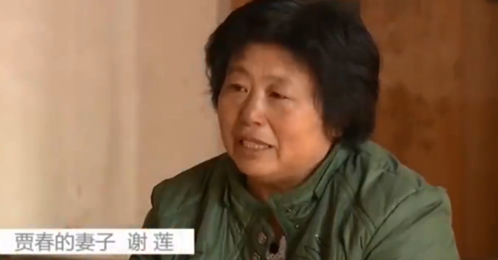 2015年五旬老汉神秘消失蒜苗地惊现血迹嫌犯招供案情却又反转