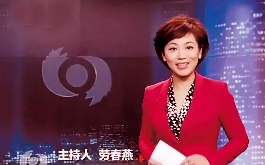 2009年,劳春燕已经是《今日亚洲》《今日关注》的主持人,事业正值巅峰