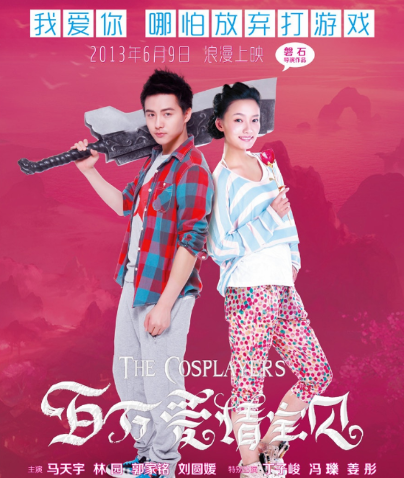 回顾马天宇目睹弟弟被抵债错过爷爷葬礼成名后不忘姐姐恩情