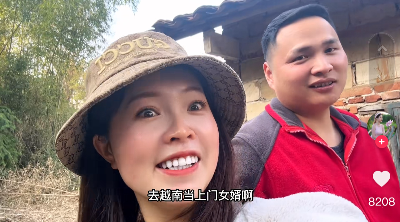 回顾越南23岁美女远嫁湖南农村因为一口大锅断定婆家很有钱