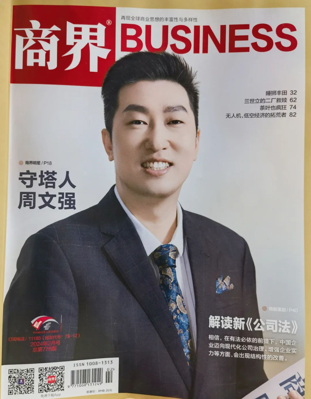 商界财经 baijiahao.baidu.com