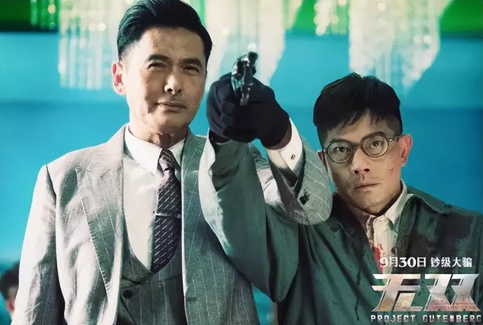 回顾周润发香港豪宅曝光高墙密布电网网友这叫豪宅